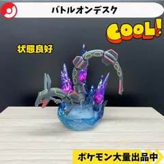 2025年最新】バトルフィギュア ポケモンの人気アイテム - メルカリ