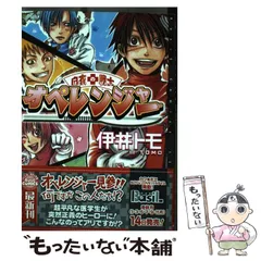 2024年最新】白衣の戦士の人気アイテム - メルカリ