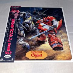 帯・ハガキ付】機甲界「ガリアン」 音楽集 Vol.2 ☆LPレコード