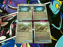 ポケモンカード　古びたはねの化石 古びたふたの化石 モンボ モンスターボールミラー 各2枚 　ホワイトフレア ブラックボルト