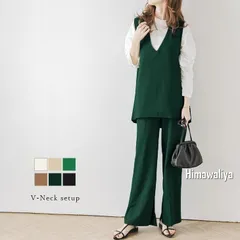 Vネック セットアップ セットアイテム フレア レディース ベスト ワイドパンツ