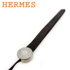 2025年最新】エルメスHERMES 携帯ストラップの人気アイテム
