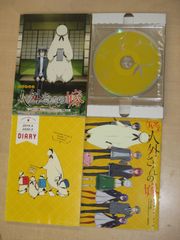 フルメタル・パニック！」短編集1-9巻セット ファンタジア文庫