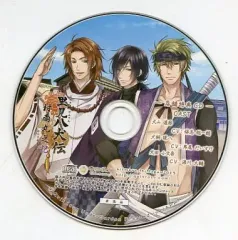 【中古】アニメ系CD 里見八犬伝 村雨丸之記 アニメイト特典ドラマCD 「現八が弟分に!?道節の現八嫌い克服作戦!」