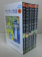 【朝日ソノラマ】アタゴオル物語①②巻セット、１巻はサイン入り 朝日ソノラマ】アタゴオル物語①②巻セット、1巻はサイン入り