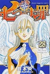 【大型配送タイプ】鈴木拡樹さん掲載2ページ（ポスターサイズ）#8805 Amazon.co.jp: W! VOL.18 Stage Premium 鈴木拡樹・太田基裕