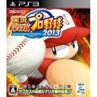 【中古】実況パワフルプロ野球2013 - PS3 / PlayStation3（帯なし）