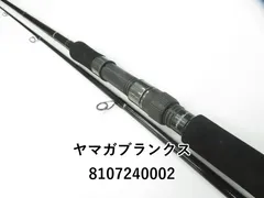 ヤマガブランクス　アーリー97MMH ヤマガブランクス(YAMAGA Branks) アーリー(EARLY) 97MMH For