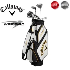 楽天市場】Callaway キャロウェイ 日本正規品 WARBIRD SET19 ウォーバード セットクラブ 「 メンズクラブ10点セット& キャディバッグ付き(11点セット) WARBIRD 19 14PC GR 」 : ＥＺＡＫＩ ＮＥＴ ＧＯＬＦ
