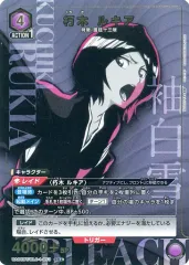 2025年最新】朽木ルキア ユニオンアリーナの人気アイテム - メルカリ