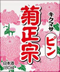 菊正宗 キクマサピン [ 日本酒 兵庫県 180ml×30本 ]000049294415/002089