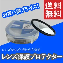 TAMRON 35-150mm F/2-2.8 Di III VXD Eマウント 2025年最新】レンズプロテクター 82の人気アイテム - メルカリ