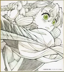 【中古】紙製品 甘露寺蜜璃(作：小林友衣) 「WEBSHOPくじ 鬼滅の刃 刀鍛冶の里編 放送開始一周年記念 複製ミニ色紙 第二弾」 