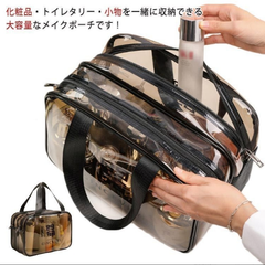 【2サイズ2個セット】ビニールクリアポーチ クリア ポーチ バッグ 送料無料 化粧ポーチ 取っ手付き PVC 透明 コスメポーチ 化粧品収納 ダブル メイクポーチ 大容量 小物入れ 防水 プール 旅行