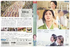 2024年最新】眉山 映画の人気アイテム - メルカリ