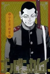 2025年最新】宇佐美時重 ポストカードの人気アイテム - メルカリ