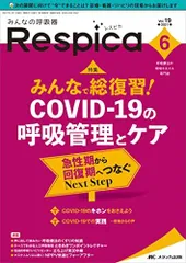 2024年最新】respicaの人気アイテム - メルカリ