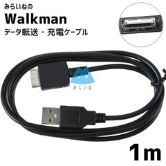Walkman Charging Cable NWZ-A844 NWZ-845, Anti-Disconnect USB Cable, 1m, 7-Day Warranty