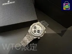 ご購入大歓迎です 新品 未使用 26331ST.OO.1220ST.03# 自動巻き｜本日限定特価｜新品未使用-WTO店名をご確認ください