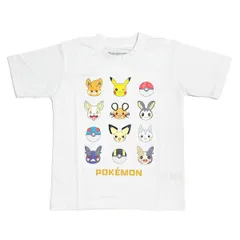 ポケットモンスター Tシャツ(130cm) でんきタイプ ホワイト キッズ ポケモン アパレル