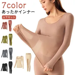 【上下セット】極薄 あったかインナー レディース インナー インナーシャツ セットアップ ヒートインナー 長袖 ストッキングインナー 防寒 あったか 薄手 下着 肌着 秋 冬 春 速乾 パンツ 2点セ#pop2072