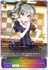 2025年最新】神崎蘭子 シャドウバースの人気アイテム - メルカリ