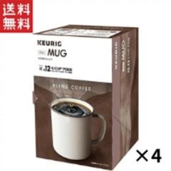 KEURIG キューリグ K-CUP For マグ用ブレンド 48杯(11g × 12個 × 4箱セット) MUG BLEND