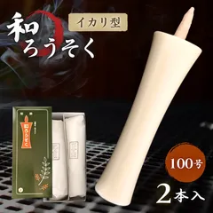 炎の儀式　foil 4枚セット 2025年最新】炎の儀式の人気アイテム - メルカリ