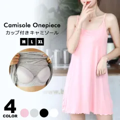 キャミソール カップ付き ロング インナーキャミソール キャミソールワンピース キャミワンピ ペチコート 透け防止 カップ付きキャミソール レディース インナー 下着 ピンク ホワイト ブラック グレー スリップ 部屋着 肌着 y5