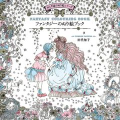 ふらんすの絵葉書 1・2巻セット マール社 - メルカリ