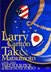 お値下げゴーハウス　ドミニクゴー　J Carlton　ヴィンテージス　44万相当 充実の品 お値下げゴーハウス ドミニクゴー J Carlton