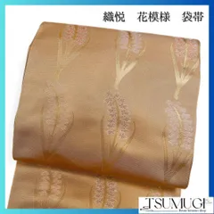 織悦 半巾織 半幅帯 スウェーデン段織山道 未使用 907de0619e17942b985a694ee5f1dd