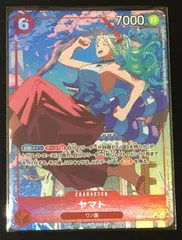 ワンピースカード　ヤマト sr パラレル EB02-006　#tuのサムネイル