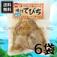 三枚肉煮付 軟骨ソーキの煮付 6袋セット 沖縄ホーメル ラフティ ラフテー 豚の角煮 豚スペアリブ ソーキそば 沖縄そば お土産 お取り寄せ -  メルカリ