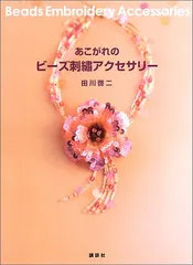 2024年最新】田川啓二の人気アイテム - メルカリ