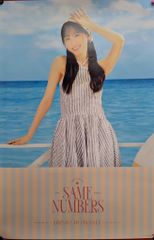 乃木坂46 Same numbers 大越ひなの 特製B2ソロポスター - メルカリ