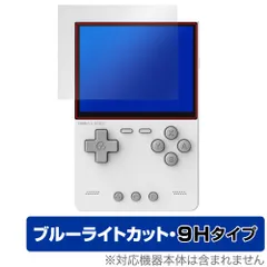 Trimui Brick 64GB 黒　中古美品　アクセサリー多数 2025年最新】TRIMUI brickの人気アイテム - メルカリ