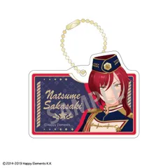 【新品・公式】あんさんぶるスターズ！！追憶セレクション『エレメント』 クリップキーホルダー 逆先 夏目  公式グッズ colleize コレイズ