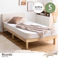 すのこベッド　シングル　フレームのみ　すのこ　ベッド　天然木　アイボリー　通気性抜群　家具　機能性　ファブリック　清潔感　インテリア