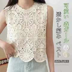 fairygrunge 森ガール ベスト フリル デカリボン レース 重ね着 Amazon.co.jp: [Gergeous] 森ガール ワンピース レディース 春