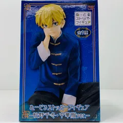 【東京リベンジャーズ】ぬーどるストッパーフィギュア-松野千冬・中華服ver.- Amazon.co.jp: フリュー 東京リベンジャーズ ぬーどるストッパー