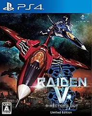 【中古】雷電V Director's Cut 限定版 【限定版同梱物】・20曲以上入り豪華サウンドトラックCD ・雷電V デジタルアートブック (プロダクトコード) 同梱 -