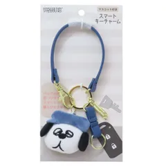 【メール便】スヌーピー キーリング スマートキーチャーム ストレートオラフ ピーナッツ カミオジャパン 鍵 カー用品 キャラクター グッズ 