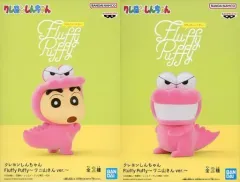 【中古】フィギュア 全2種セット 「クレヨンしんちゃん」 Fluffy Puffy～ワニ山さんver.～