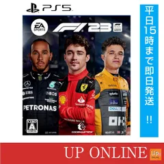 【新品】PS5　F1®23（エフワン）