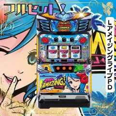 2025年最新】スロット実機 スマスロの人気アイテム - メルカリ