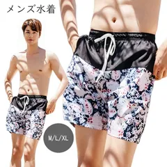 メンズ水着 海パン 花柄 ボタニカルデザイン サーフパンツ スイムショーツ ハーフパンツ 体型カバー 夏 リゾート プール 海 温泉 アウトドア ジム カジュアル 旅行 カップル ペアルック リンクコーデ 男性用　w9114 SW