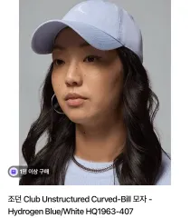 ナイキ ジョーダン 帽子 SM