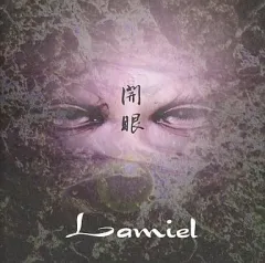 2026年最新】lamie cdの人気アイテム - メルカリ