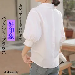 ＊バックシャンブラウス パフスリーブ スキッパーブラウス シャツ レディース シフォン 5分袖 Vネック ゆったり 半袖 上品 きれいめ(n)